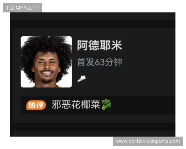 多特蒙德4-1大胜毕尔巴鄂 吉拉西替补破门助球队迎欧冠首胜