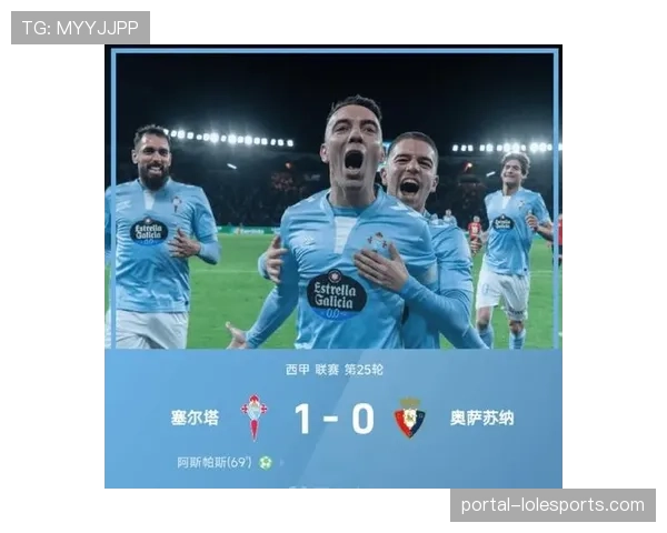 数据模型显示，奥萨苏纳对阵塞尔塔一役，高空球与传中争夺将决定胜负