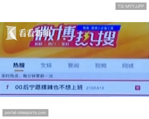 手球赛事票务诈骗案告破，警方提醒观众通过官方渠道购票